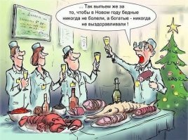 На правах медика: