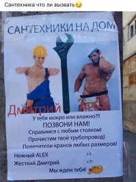 15 продвинутых гениев маркетинга, которые насмешили всех окружающих