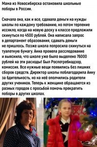 Сейчас в России почти все новости - реально почти тот же сатирический журнал) 
Тоже высмеивает недостатки и недобросовестных участников системы.