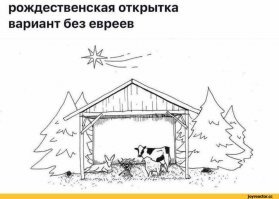 Два друга уже 50 лет обмениваются одной и той же рождественской открыткой