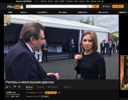 надо новое шоу