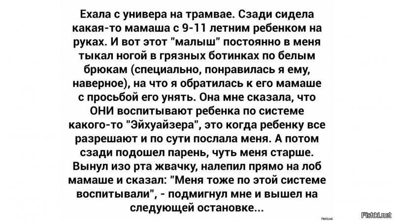 Солянка от 06.01.2020
