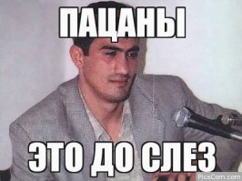 Замечательная подборка!