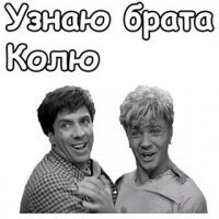 «Обманул Сталина и 27 министров»