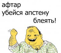 Ещё он вёз с собой мешок насвая,чемодан анаши и передатчик для выхода на связь с игил.