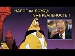 Новый год и новые налоги: теперь и на велосипеды
