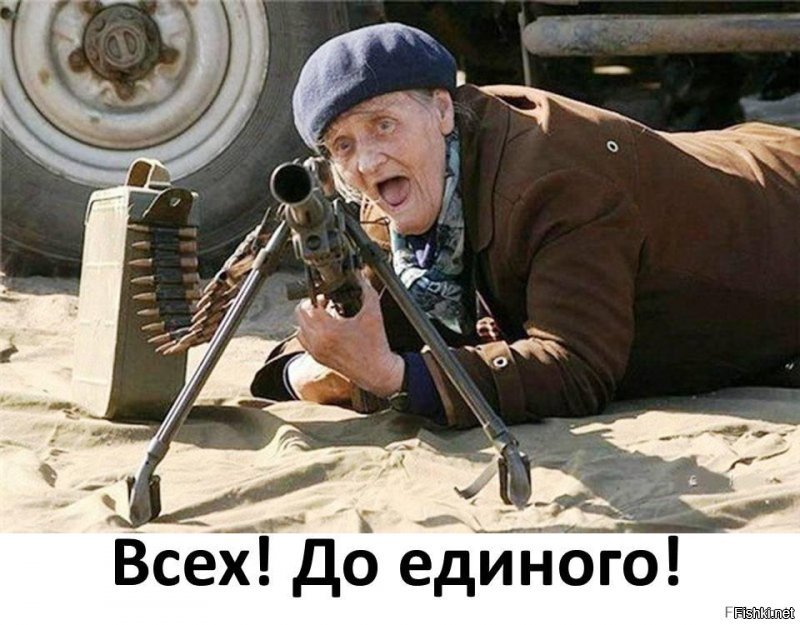 Всех !!! До единого !!! Наделю позитивом !!!