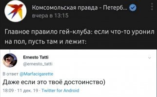 25 убойных комментариев, без которых посты не были бы такими интересными