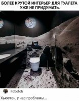 Первый высрадившийся на луну.