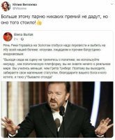 Роуз МакГоуэн приравняла голливудских агентов к работорговцами