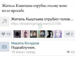 Ведь некоторые женятся, а некоторые - так (из старой песни БГ)