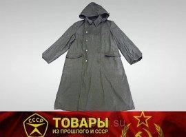 А вот и отечественная классика...