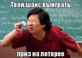 Чем лотерея по телевизору отличается от игровых автоматов в интернете?