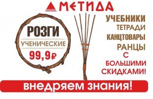Лопатка же негуманно. Может по этому это изобретение не вошло в моду. Розги лучше...