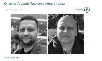 Так вот-же...