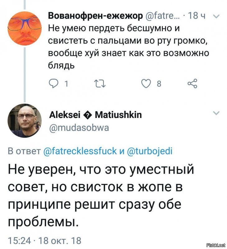 Солянка от 06.01.2020