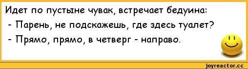Какова толщина слоя песка в пустынях?