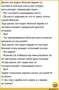 Какова толщина слоя песка в пустынях?
