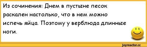 Какова толщина слоя песка в пустынях?