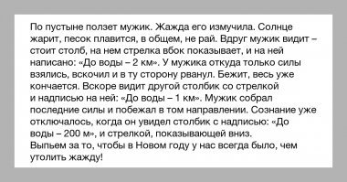 Какова толщина слоя песка в пустынях?