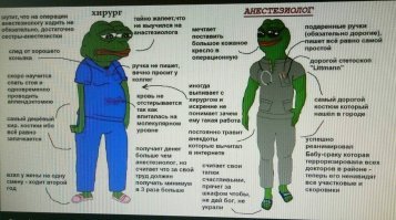 Так слева это же Купитман!)))