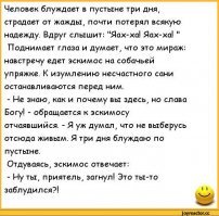 Какова толщина слоя песка в пустынях?