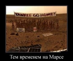 Почему американцев называют «янки»