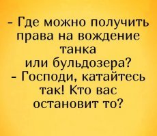 25 убойных комментариев, без которых посты не были бы такими интересными