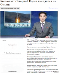 Обрадовались победе хоккеистов, посмотрев не тот финал