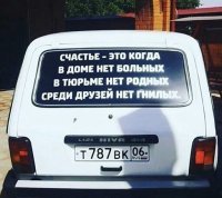 ...и среди твоих машин нет отечественных. :)