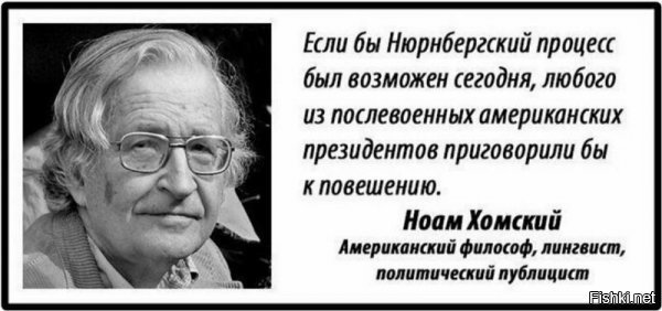 Наибольшая угроза миру по мнению американцев