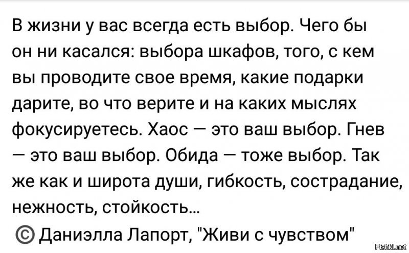 Сегодня нельзя ругаться матом и друг друга оскорблять