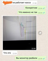 Тот момент, когда это писал я (и скринил тоже), но вложил, видимо, кто-то из коллег )))