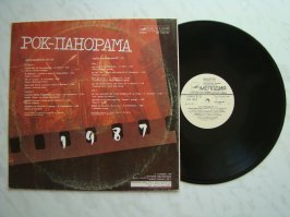 на 2-м выпуске рок-панорамы 1987 была... вся серия есть до сих пор...