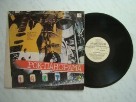 на 2-м выпуске рок-панорамы 1987 была... вся серия есть до сих пор...