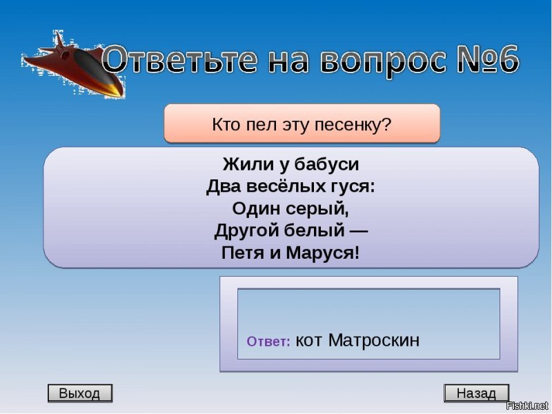 Возвращай деньги! Твоя мама ни чего не придумала, а взяла текст из оригинального классического источника.