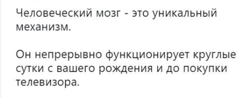 Обрадовались победе хоккеистов, посмотрев не тот финал