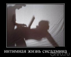 20 убойных ситуаций из типичных будней сисадмина