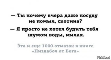 Мужчины ленивы, женщины трудоголики