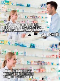 Папочка сына хотел отравить,
Просит в жаркое мышьяк положить.
Официант вдруг становится строже:
"будет на двадцать копеек дороже