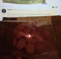 Со скидкой купил попробовать - те же 400р за 120 грамм.