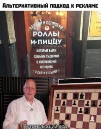 Молодцы!  У мужиков сработает принцип взаимовыручки, а у женщин - интерес