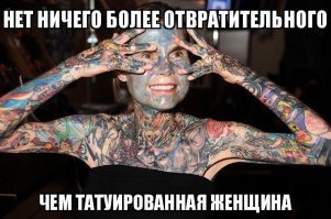 16 отличных идей татушек для ног