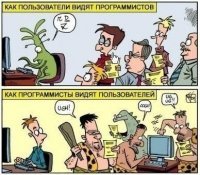Удивительные будни программистов, наблюдать за которыми смешно даже гуманитариям