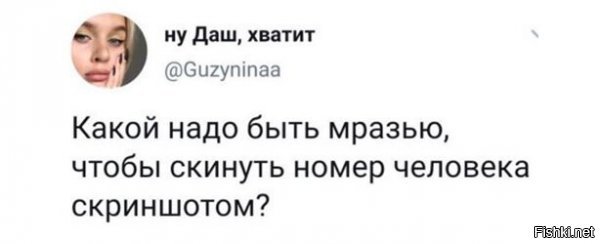 Кто-нибудь может эту растолковать?