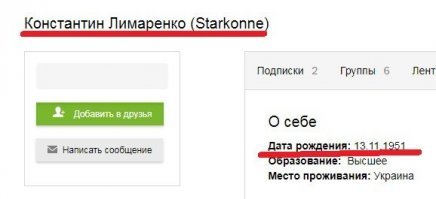 этот клоун уже не знает как побольше лайков срубить... всю солянку сиськами завалил, по 60-80 постов в день выкладывает, а ведь ему 68 лет...