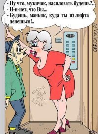 Картинки с надписями