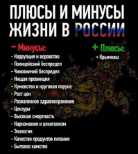 Топ самых важных инфраструктурных побед за 2019 год