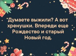Прикольные и смешные картинки