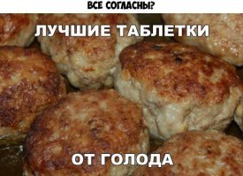 Картинки с надписями
